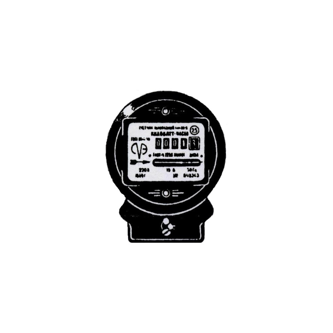 Elektroenerģijas skaitītaji